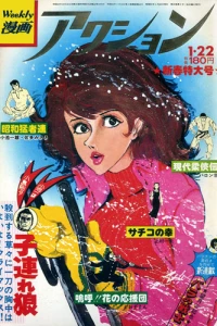 No. 3, 1976