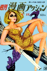 No. 24, 1968