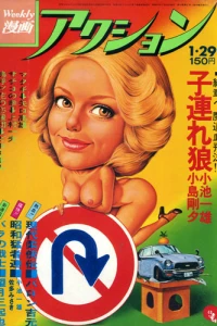 No. 4, 1976