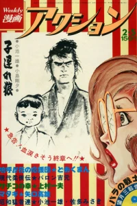 No. 5, 1976
