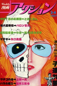No. 9, 1976