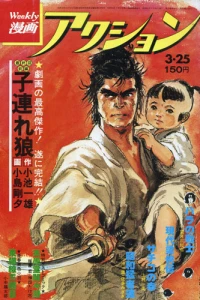 No. 12, 1976