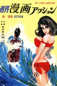 No. 25, 1968