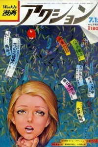 No. 28, 1976