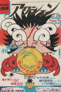 No. 34, 1976