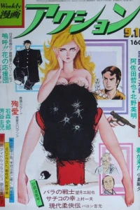 No. 37, 1976