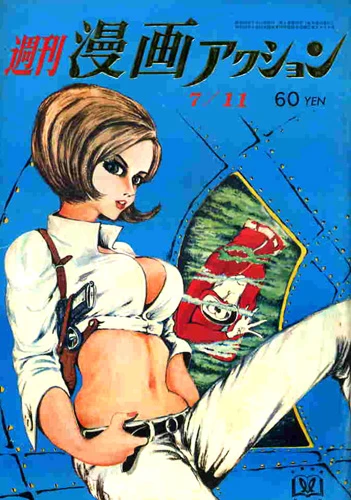Cover of No. 28, 1968