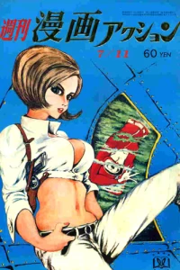 No. 28, 1968