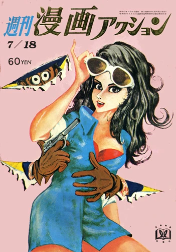 Cover of No. 29, 1968