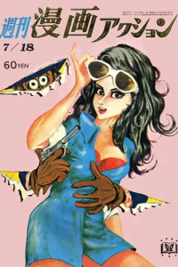 No. 29, 1968