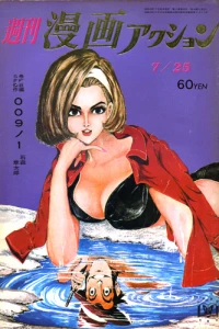 No. 30, 1968