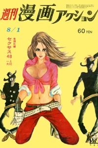 No. 31, 1968