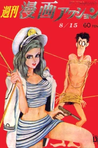 No. 33, 1968