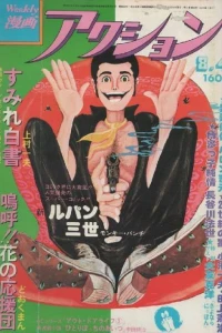 No. 31, 1977
