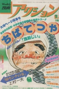No. 35, 1977