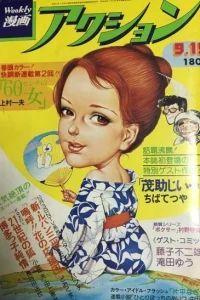 No. 36, 1977