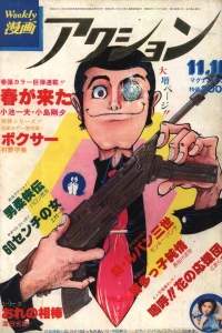 No. 44, 1977