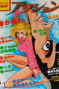 No. 50, 1977