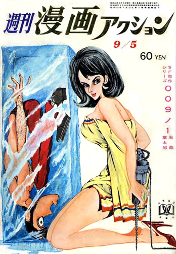 Cover of No. 36, 1968