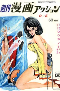 No. 36, 1968
