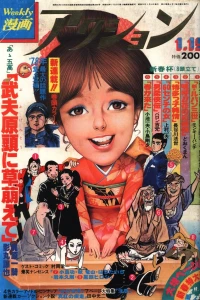 No. 3, 1978