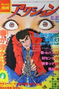 No. 8, 1978