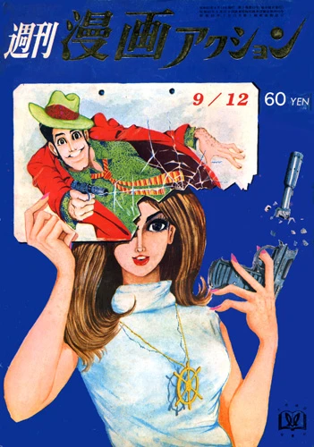 Cover of No. 37, 1968