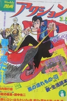 Cover of No. 12, 1978