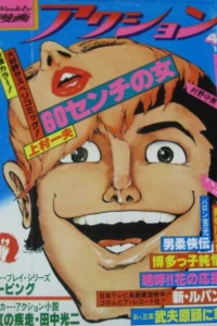 No. 14, 1978