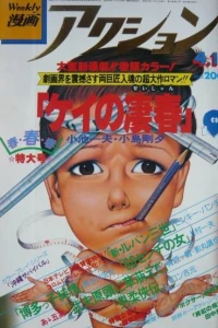 No. 15, 1978