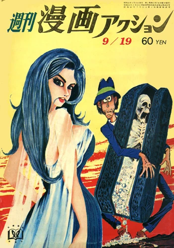 Cover of No. 38, 1968