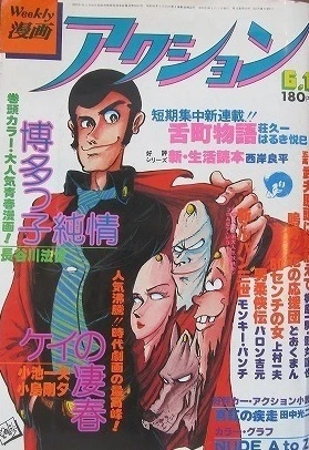 Cover of No. 22, 1978