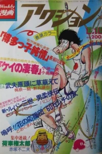 No. 32, 1978