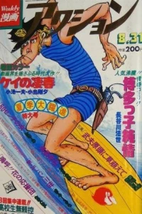 No. 35, 1978