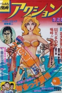 No. 39, 1978