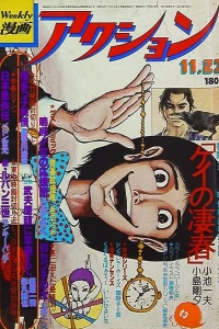 No. 47, 1978
