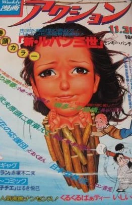 Cover of No. 48, 1978