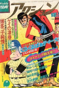 No. 49, 1978