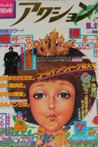 No. 19, 1979