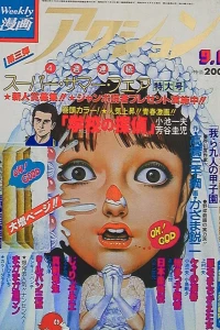 No. 35, 1979