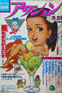 No. 37, 1979