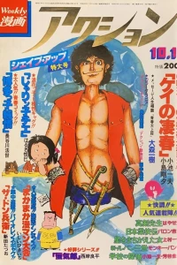 No. 40, 1979