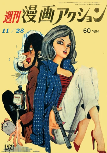 Cover of No. 48, 1968