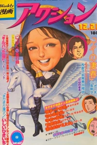 No. 50, 1979