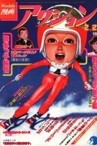 No. 8, 1980