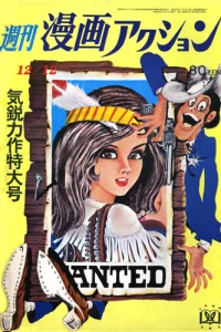 No. 50, 1968