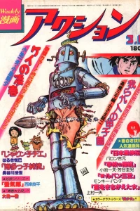 No. 9, 1980