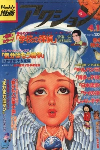 No. 14, 1980