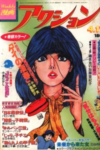 No. 15, 1980