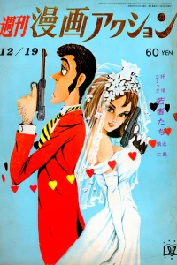 No. 51, 1968
